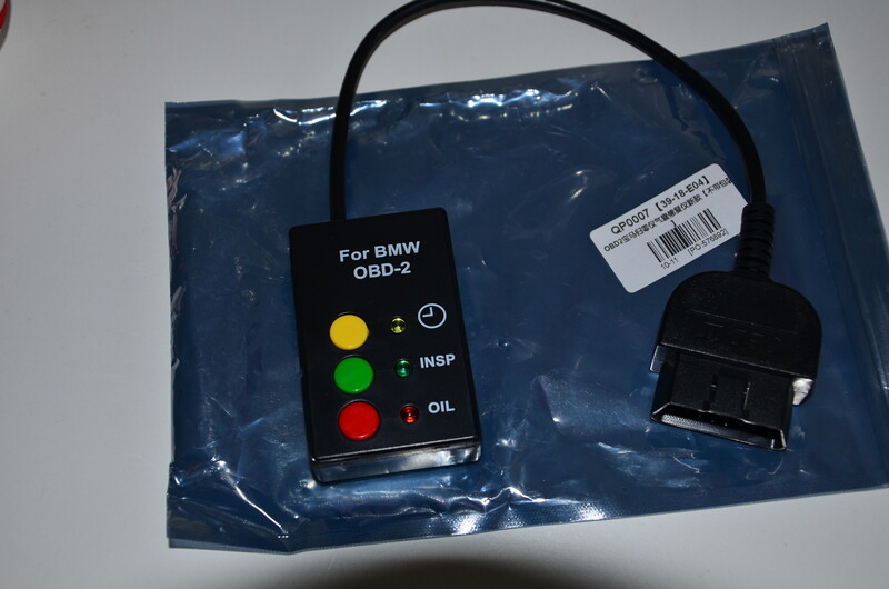 Photo 16 - BMW auto diagnostic equipment