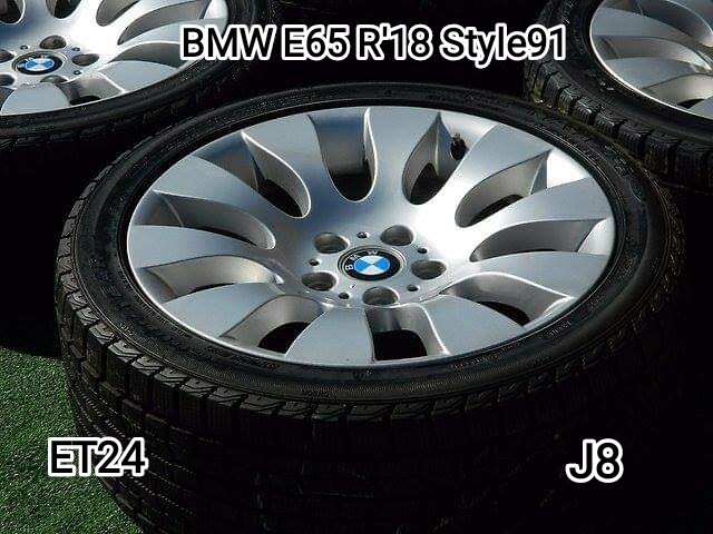 Photo 7 - BMW Style91 light alloy R18 rims