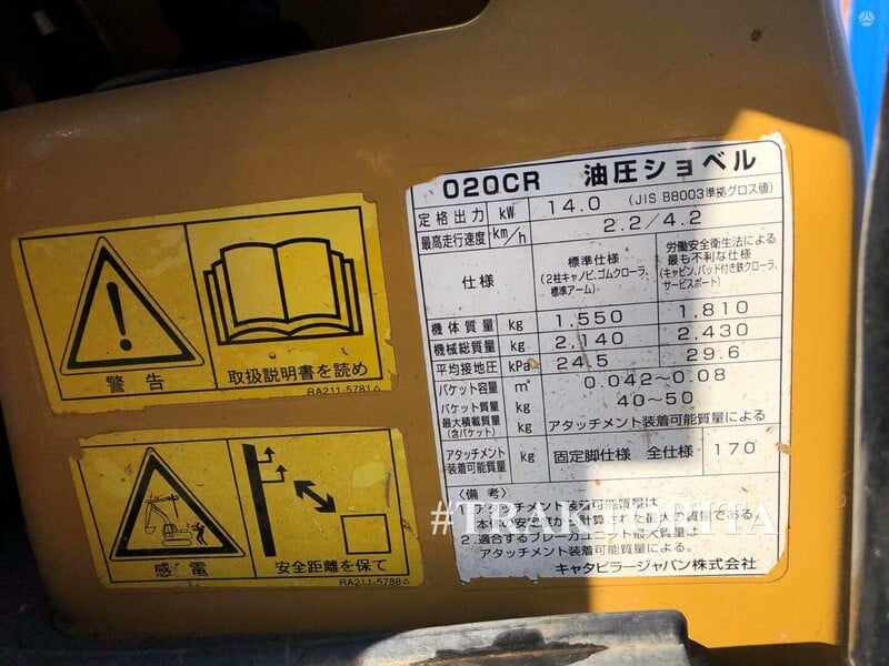 Фотография 7 - Caterpillar CAT 020CR 2014 г Мини экскаватор