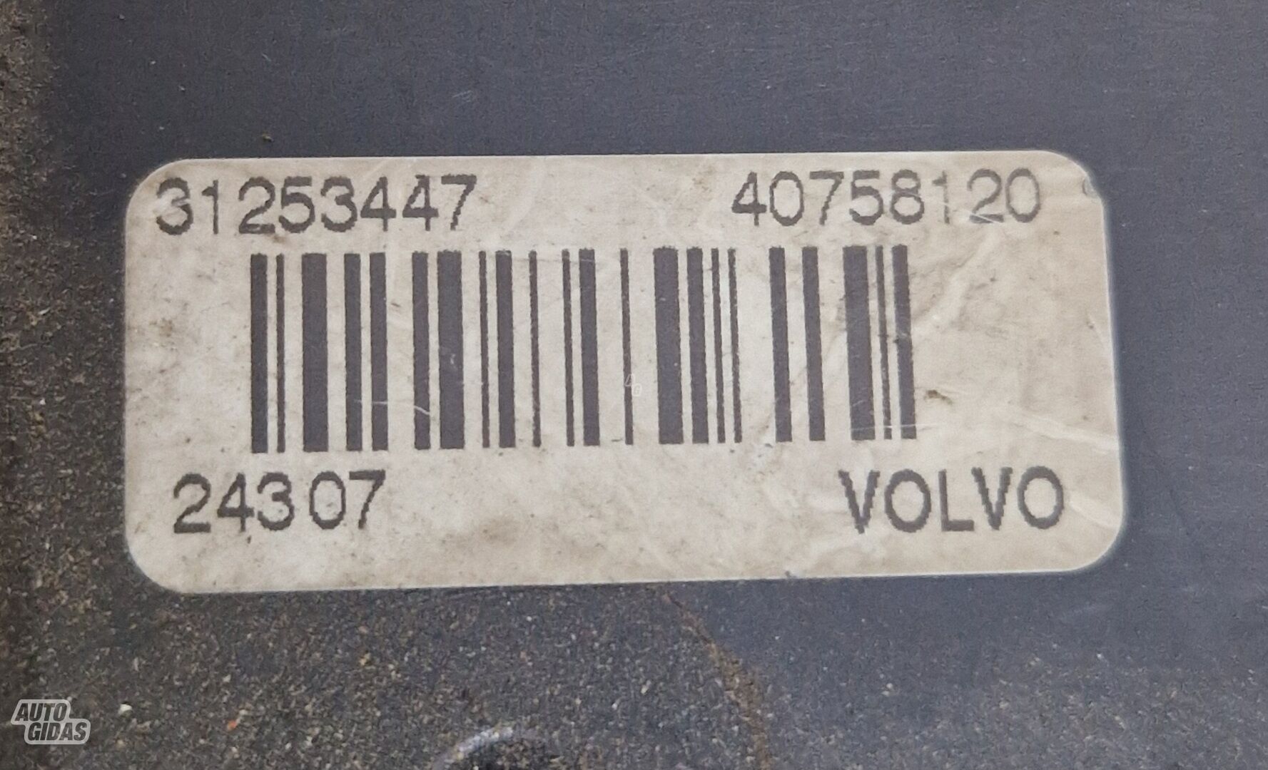 Bagažinės spyna, 31253447, Volvo Xc90 2008 m