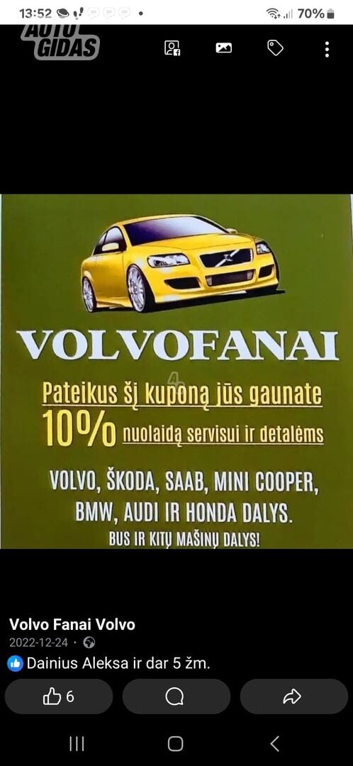 Volvo Xc60 2009 г запчясти