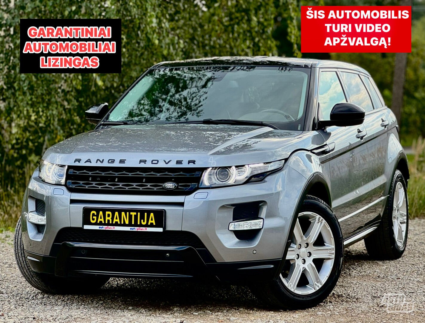 Land Rover Range Rover Evoque 2014 г Внедорожник / Кроссовер