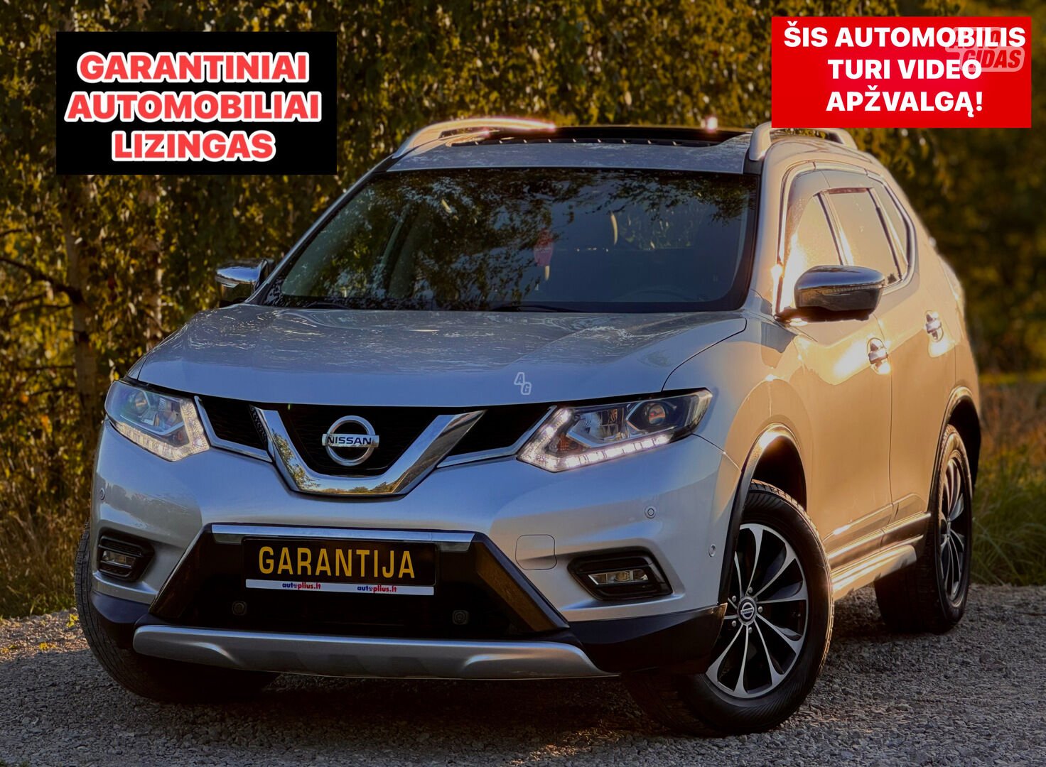 Nissan X-Trail 2016 г Внедорожник / Кроссовер