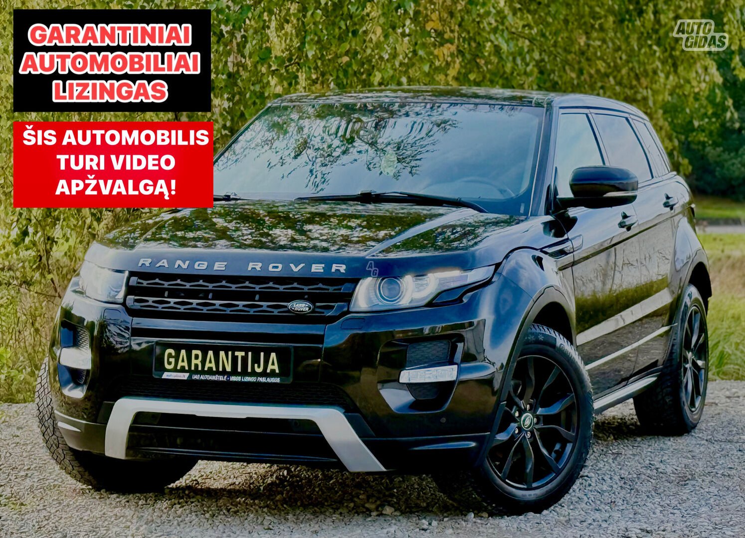 Land Rover Range Rover Evoque 2012 г Внедорожник / Кроссовер