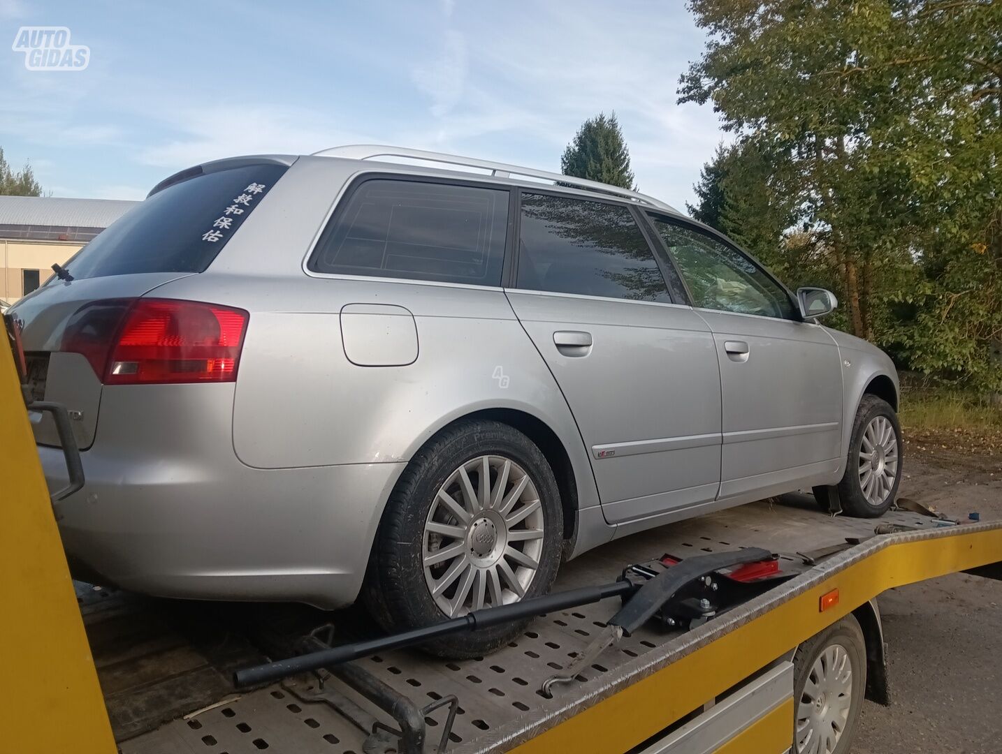 Audi A4 2007 г запчясти