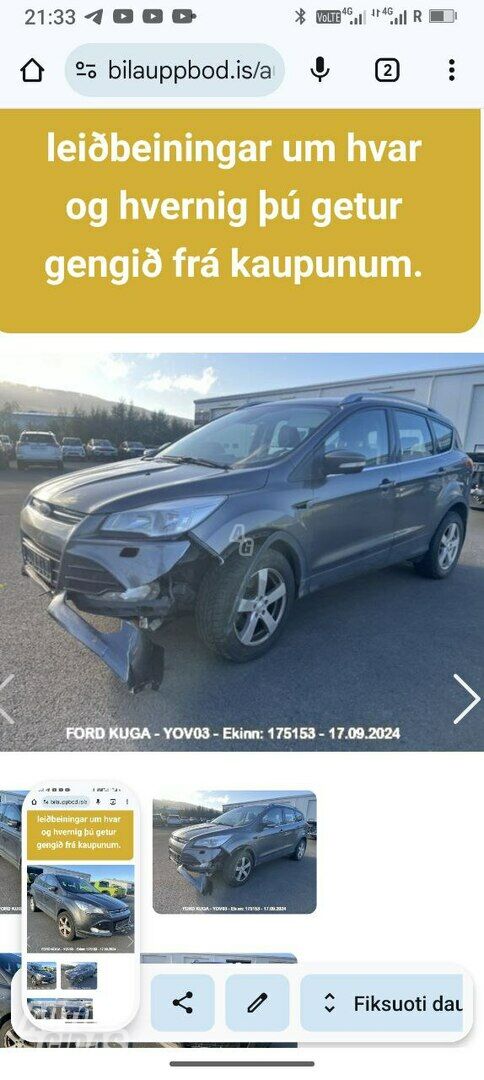 Ford Kuga 2016 г Внедорожник / Кроссовер