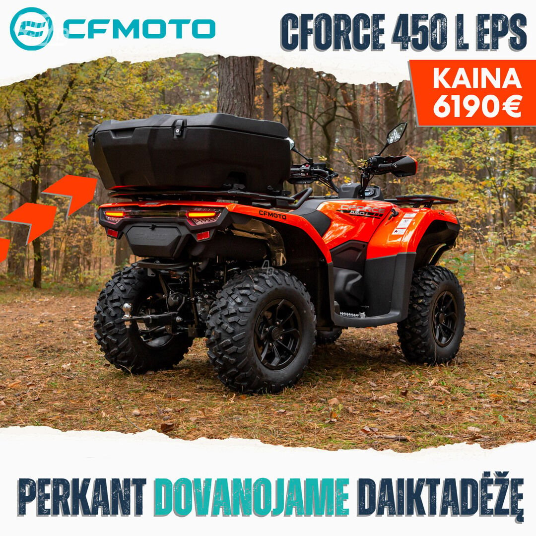 CFMOTO CFORCE 450L 2024 г Четырех мотоцикл