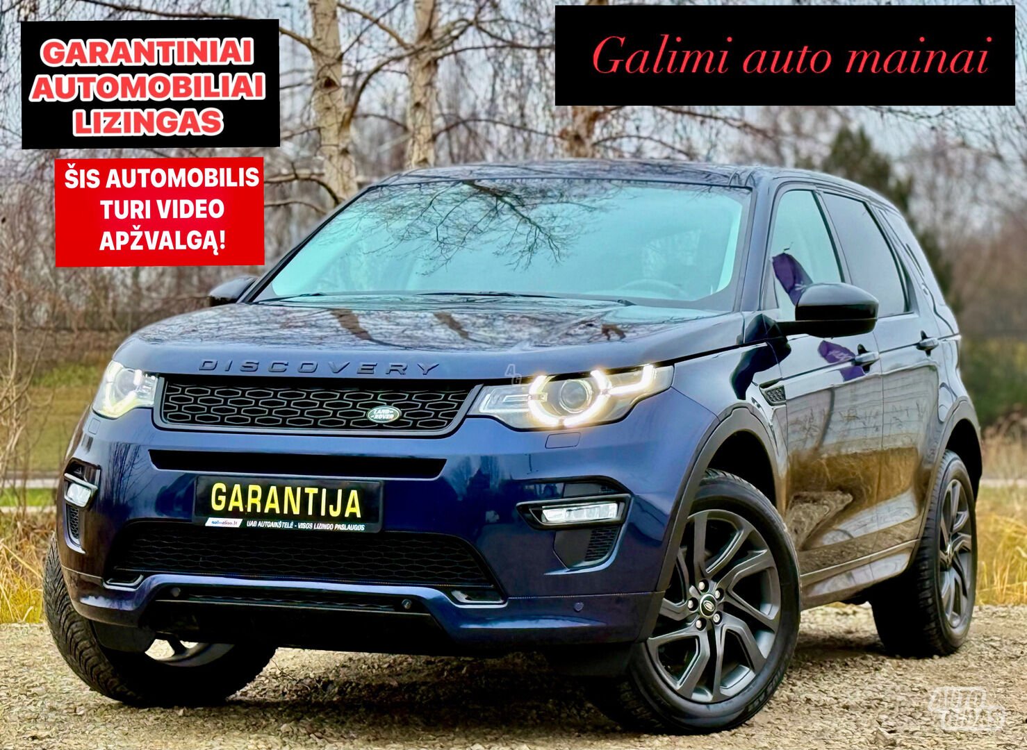 Land Rover Discovery Sport 2017 г Внедорожник / Кроссовер