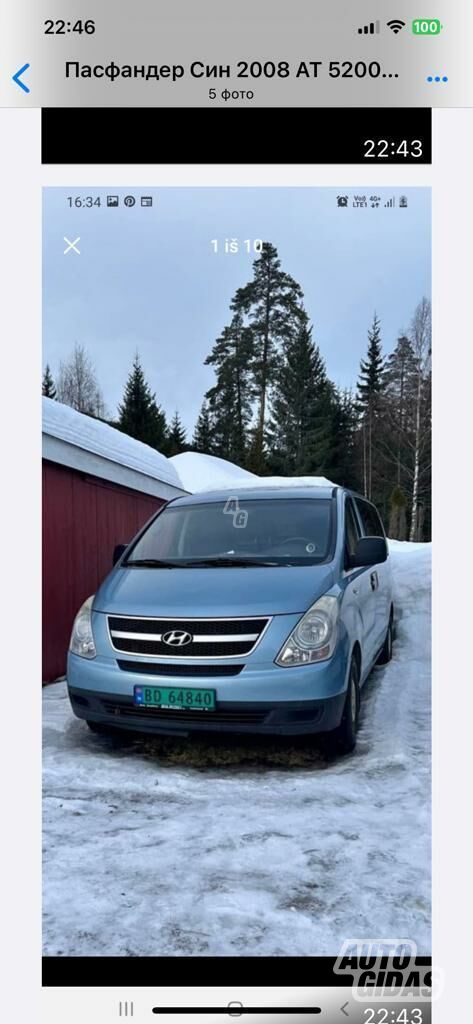 Hyundai H-1 II 2009 y