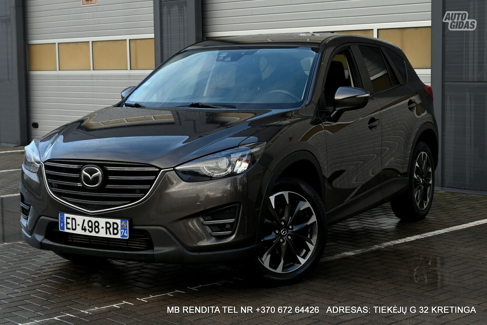 Mazda CX-5 2016 г Внедорожник / Кроссовер