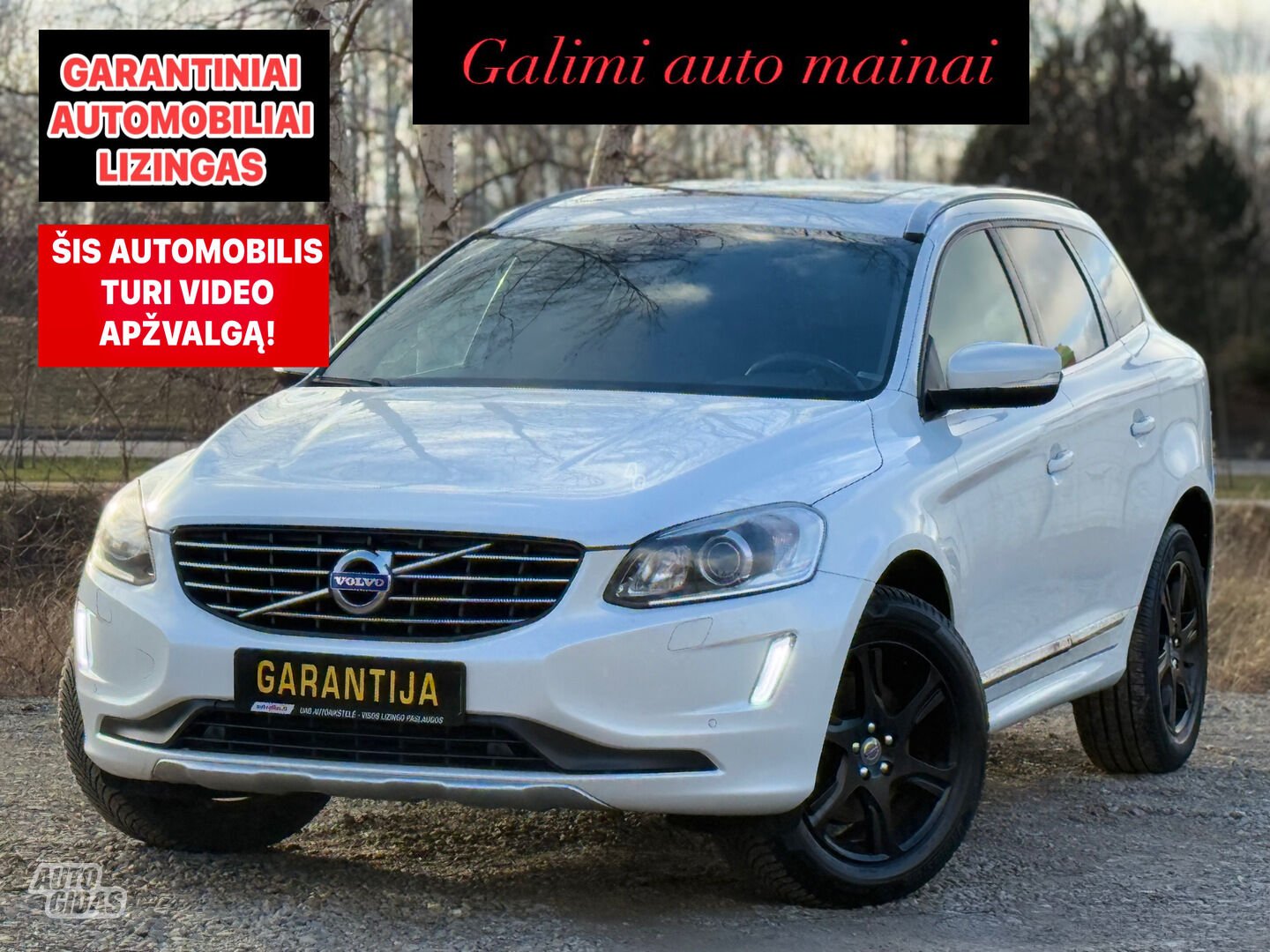 Volvo XC60 2015 г Внедорожник / Кроссовер