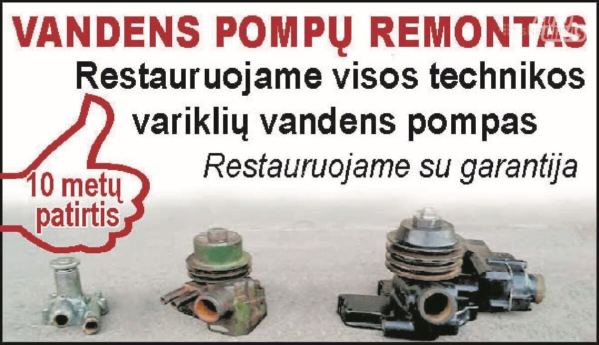 Remontuojame visų rūšių variklių vandens pompas