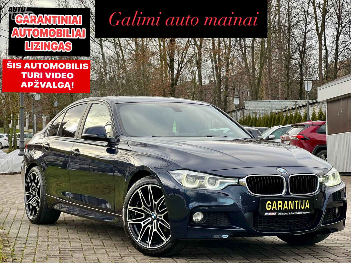 Bmw 320 2015 г Седан