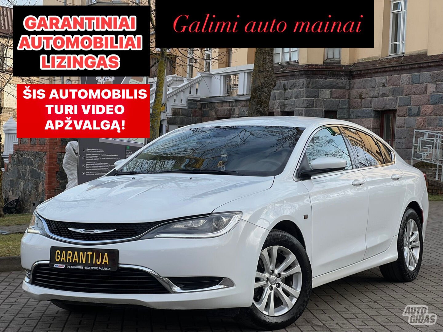 Chrysler 200 2015 г Седан