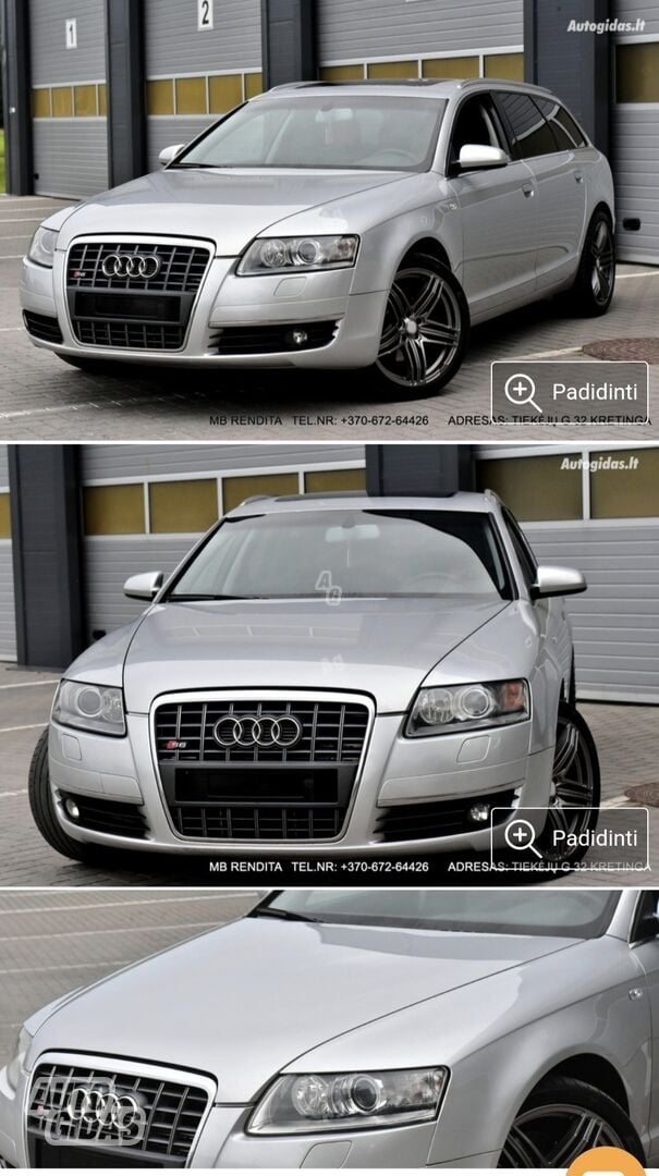 Audi A6 2008 г Универсал