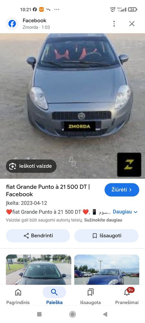 Fiat Punto 2009 г запчясти