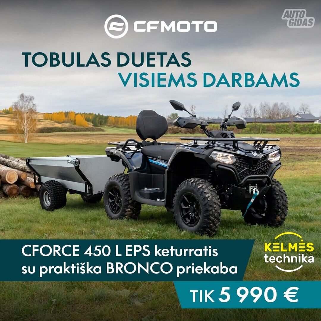 CFMOTO CFORCE 450L 2025 г Четырех мотоцикл